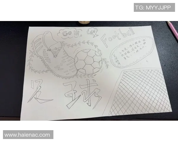 如何绘制生动美丽的足球作品技巧与创意分享