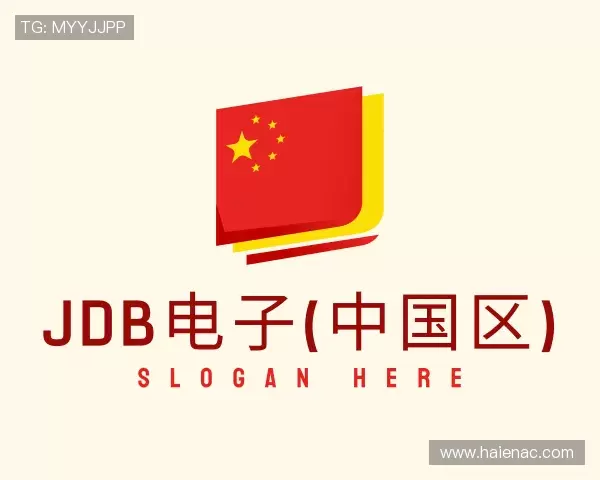 解读JDB电子中国官网